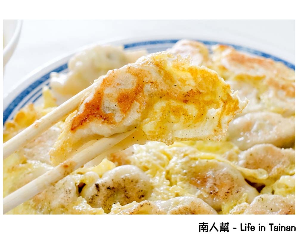【台南新化區-美食】新化招牌美食|新化太平街美食|淡淡蛋香味的黃金煎餃 ~ 太子水餃店 @ 南人幫 - Life in Tainan :: 痞客邦 PIXNET ::