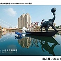 台南水岸藝術節 Boulevard Art Festival Tainan