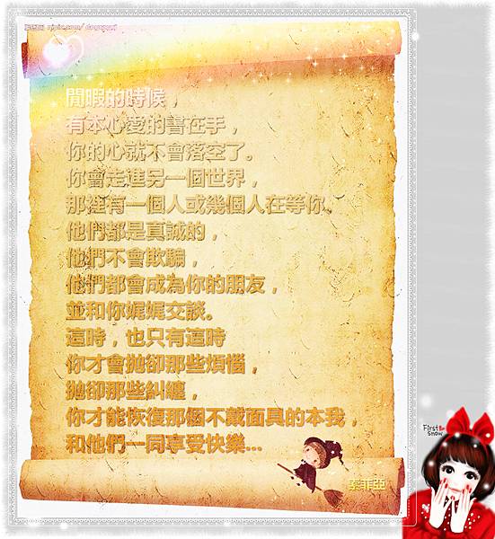 書10040714594faab022eb8e0121_meitu_1