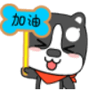 可愛小貓GIF:179483999_x.jpg