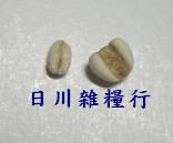 大薏仁小薏仁1BY1.JPG