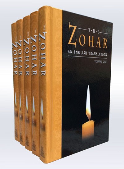 zohar-2