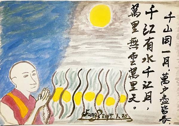 16195183_1455159417829618_213080140475318640_n