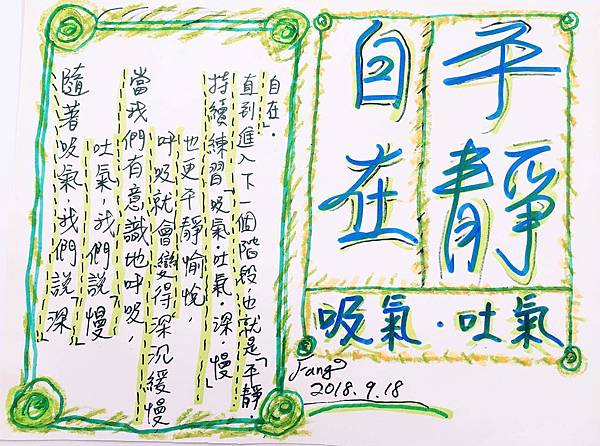 41575490_236460727217766_8271175712862371840_o