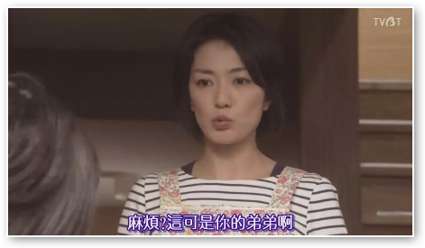 [TVBT] Aishiteru Kaiyou_ 01_ChineseSubbed.rmvb_20090420_212700.png