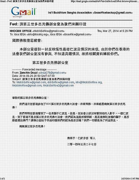 隢洵銝_憭蝢_颲血摰斤___賢霅_0140327 隢洵銝_憭蝢_颲血摰斤___賢霅_0140327