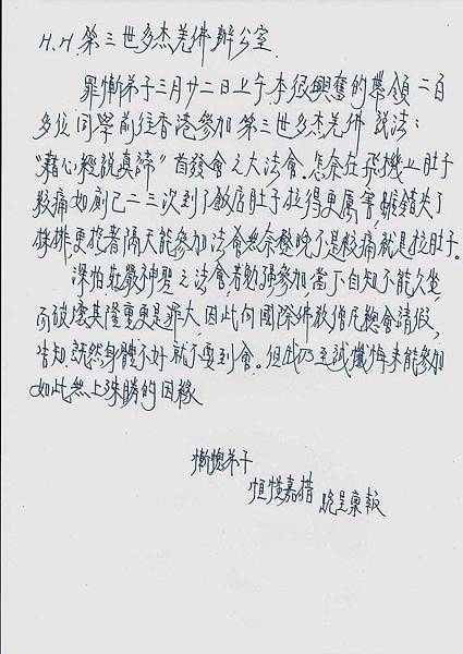 _批__芯_瘜V____芾__擐__jpg _批__芯_瘜V____芾__擐__jpg