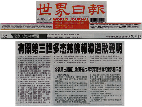 道歉 道歉