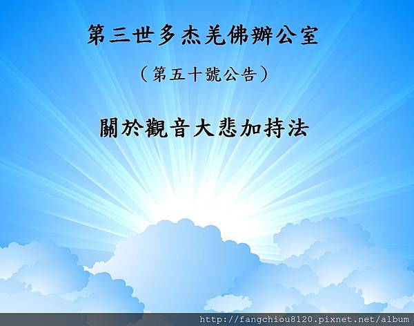 雲間から太陽光線が拡がる背景%20Blue%20light%20sun%20rays%20clouds%20background%20イラスト素材.jpg 雲間から太陽光線が拡がる背景%20Blue%20light%20sun%20rays%20clouds%20background%20イラスト素材.jpg