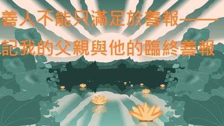 pngtree-zhongyuan-festival-lotus-pond-lamp-background-material-lamplotus-pondmid-autumn-festival-image_53003[1].jpg