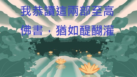 pngtree-zhongyuan-festival-lotus-pond-lamp-background-material-lamplotus-pondmid-autumn-festival-image_53003[1].jpg