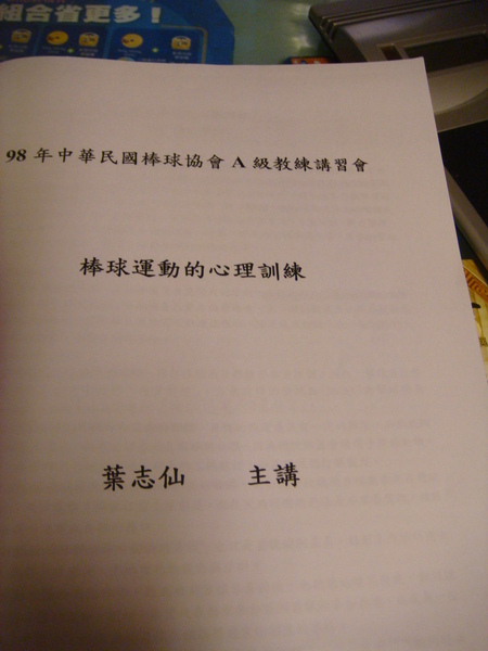 DSC08076.JPG