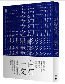 快照-1 快照-1