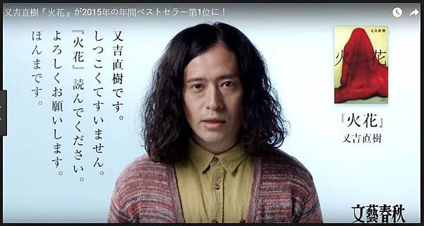 Tinaray讀又吉直樹的 火花 火花 劃錯重點的另類閱讀 痞客邦 Tinaray讀又吉直樹的 火花 火花 劃錯重點的另類閱讀 痞客邦