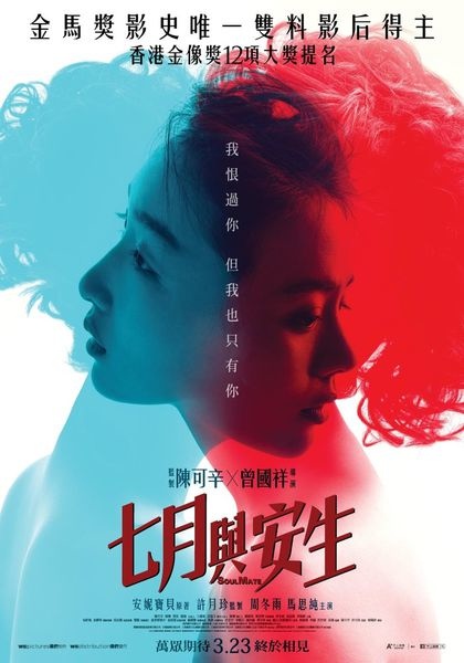 July_and_Ansheng.jpg July_and_Ansheng.jpg