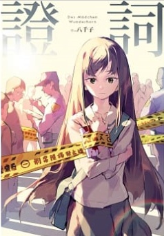 立體書封.jpg 立體書封.jpg
