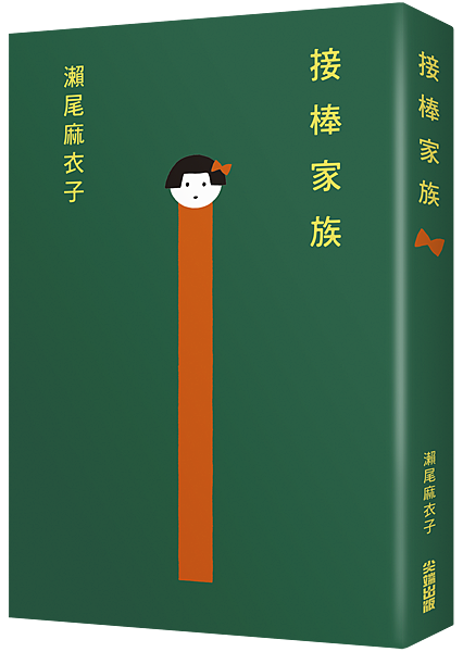 一般版_立體書.png 一般版_立體書.png