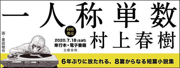 Tinaray讀村上春樹的 第一人稱單數 一人称単数 劃錯重點的另類閱讀 痞客邦 Tinaray讀村上春樹的 第一人稱單數 一人称単数 劃錯重點的另類閱讀 痞客邦