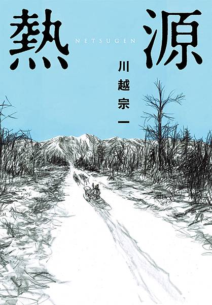 圖文熱源_小封.jpg 圖文熱源_小封.jpg