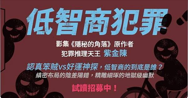thumbnail_《天鵝與蝙蝠》【光影迷離版】立封+書腰.jpg thumbnail_《天鵝與蝙蝠》【光影迷離版】立封+書腰.jpg