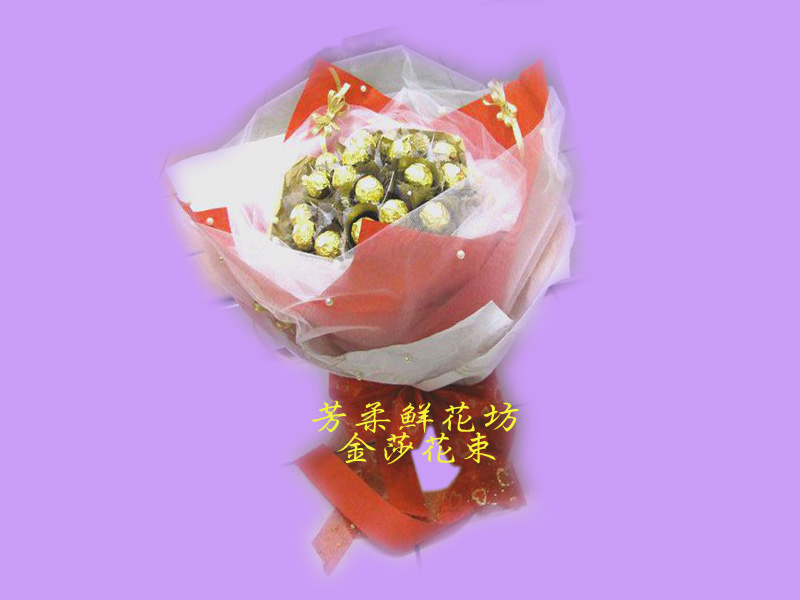 15年金莎花束-2.jpg 15年金莎花束-2.jpg