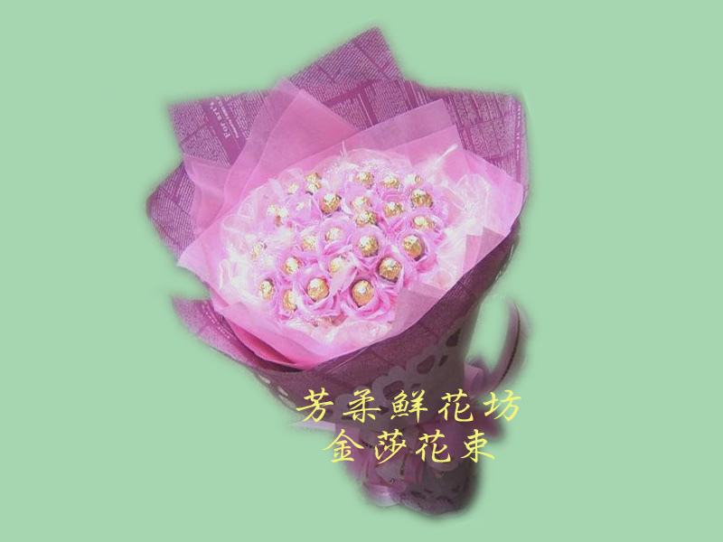 15年金莎花束-3.jpg 15年金莎花束-3.jpg