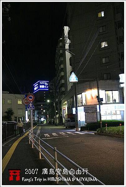 東橫inn廣島JR駅前