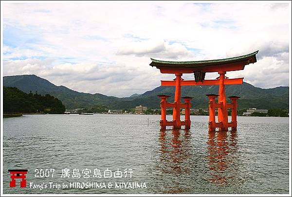 大鳥居