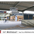 廣島JR駅新幹線口的地下道