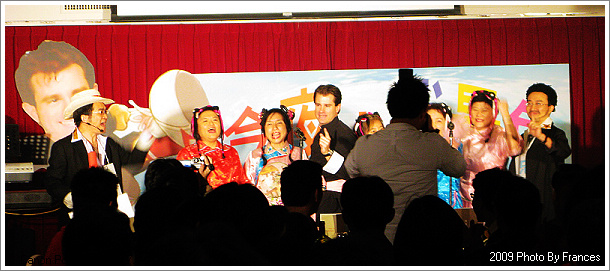 2009年尾牙 2009年尾牙