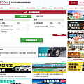 螢幕擷取畫面 2024-08-03 011503.png