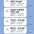 IMG_1501.PNG