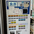 螢幕擷取畫面 2024-09-12 222213.png