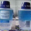 MaybellineEyemakeupRemover.jpg