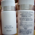 Freshel white C sunlotion.jpg