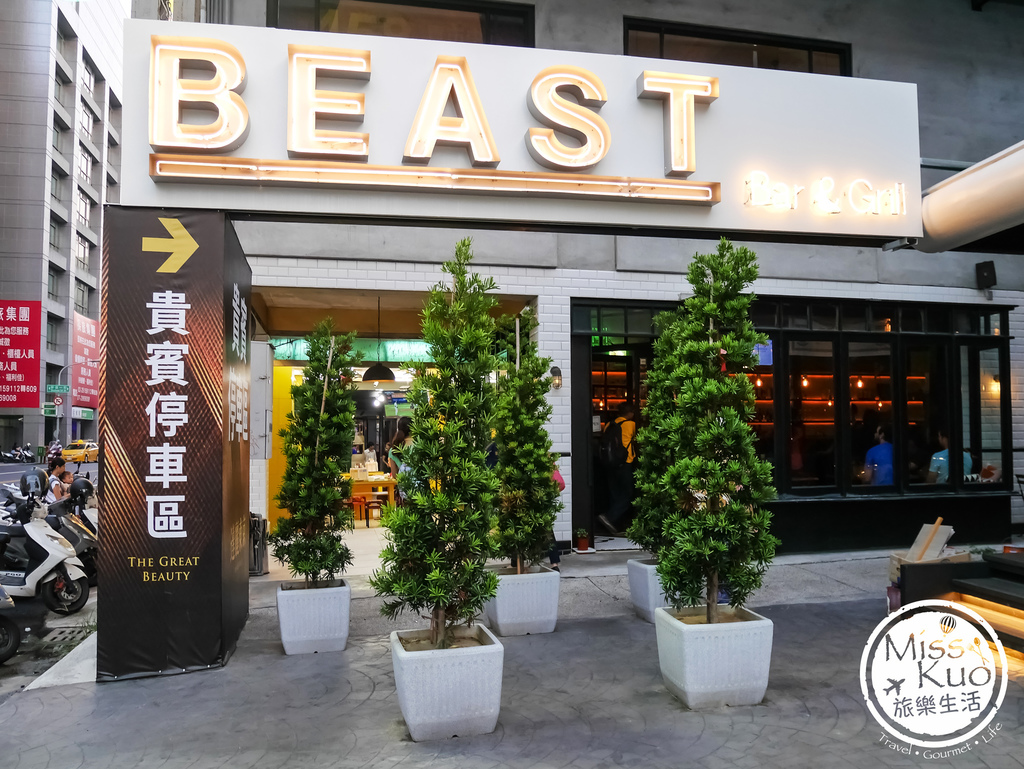 BEAST 野獸美式餐廳《高雄。前金》