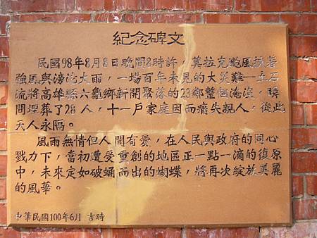 P1090309.JPG P1090309.JPG