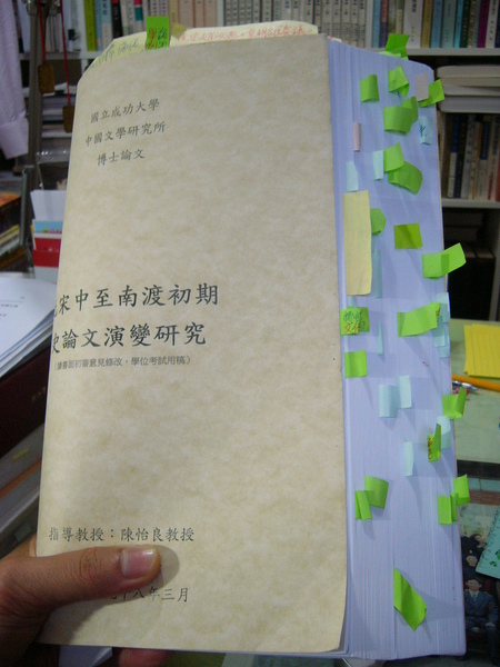 超認真的高評師 超認真的高評師