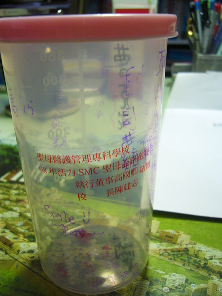 聖母路跑紀念.1 聖母路跑紀念.1