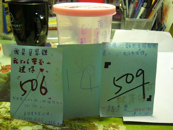 聖母路跑紀念.4 聖母路跑紀念.4