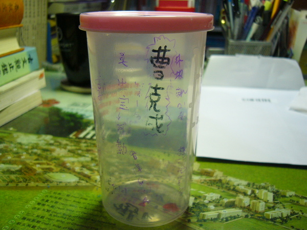 聖母路跑紀念.5 聖母路跑紀念.5