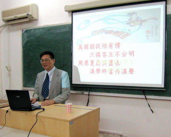 鄭阿財師 鄭阿財師