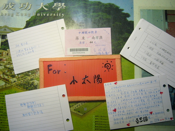 貼心的聖母五資一乙同學送我的「離別禮物」 貼心的聖母五資一乙同學送我的「離別禮物」