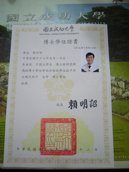 總算到手了 總算到手了