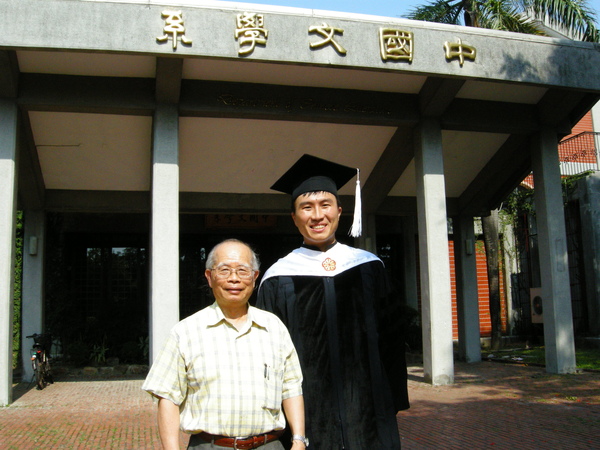 怡良師 怡良師