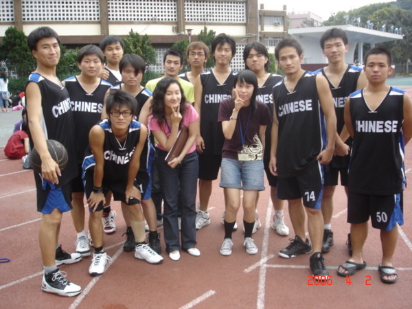 2006師大大中盃.jpg 2006師大大中盃.jpg