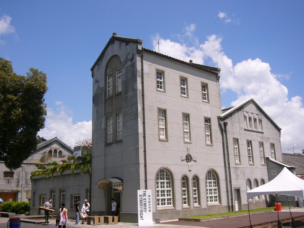 華山藝文特區的老建築.JPG 華山藝文特區的老建築.JPG