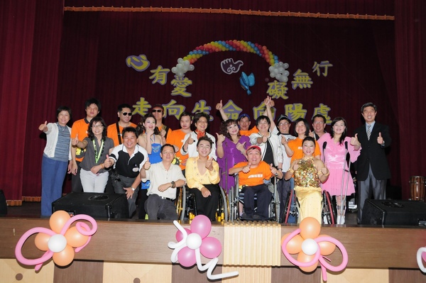 混障綜藝團.jpg 混障綜藝團.jpg