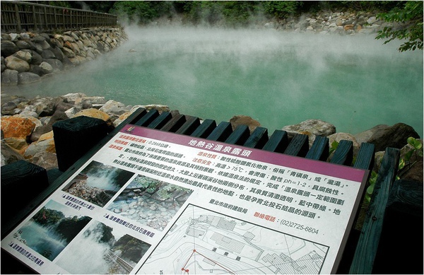 地熱谷.jpg 地熱谷.jpg
