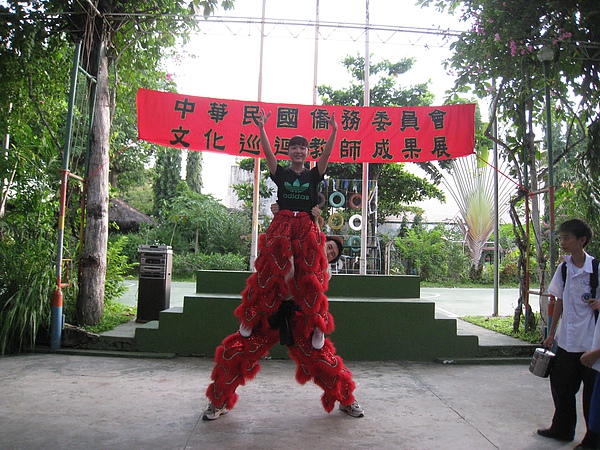 我與晴惠.JPG 我與晴惠.JPG